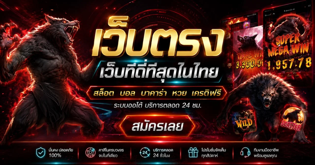 TIGERBET289