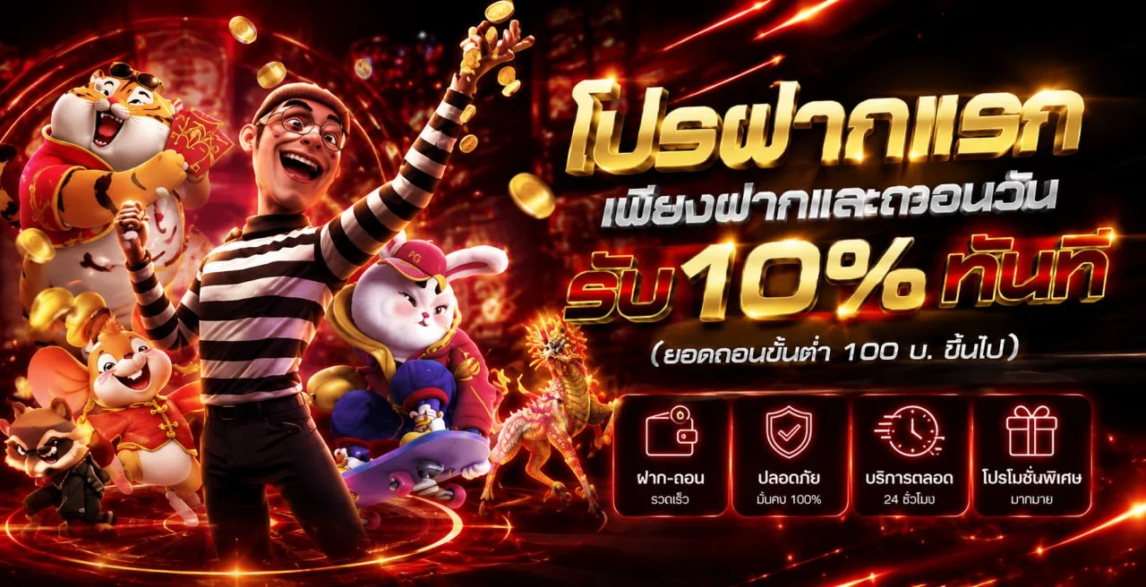 TIGERBET289